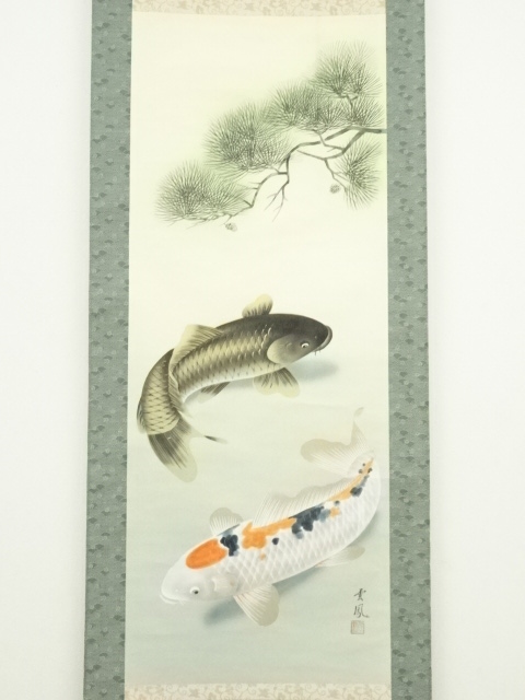 道具 ] - 道具 雲鳳筆 鯉 肉筆絹本掛軸 | ネットショップ圭 netshop